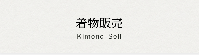 レンタル着物サイト運営Rental Kimono